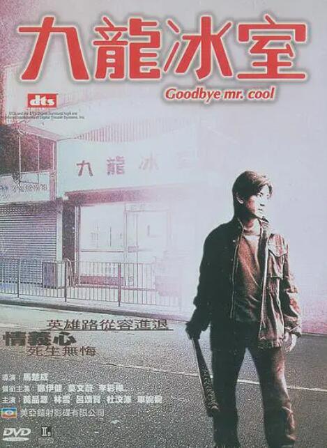 《打蛇国语》主视觉